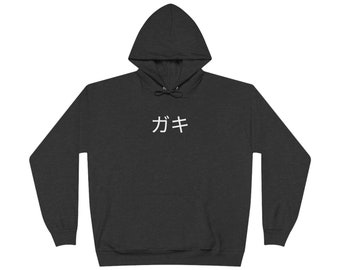 BRAT en écriture japonaise sur un sweat à capuche unisexe pour homme/femme/adolescent, kawaii, anime, drôle, nouveauté en noir et gris !