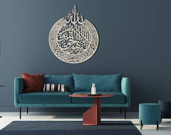 Islamic Wooden 3D Wall Art, Arabic Calligraphy, Modern Art, ayat ul kursi, Islamic Wall Hanging, ayatul kursi, Eid Islamic Gift, UK BASED