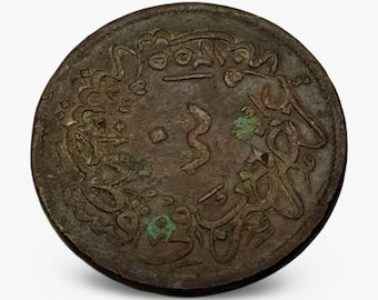 Antique 1800s 40 Para Ottoman Empire Turkey Coin Token Vintage