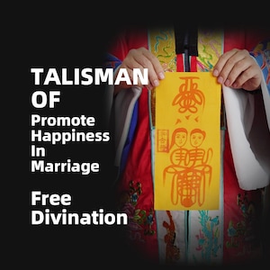 Happy Marriage, Lucky Charm, House Protection Talisman, Lucky Charm, New House Diagram, Amulet Necklace, Witchcraft, Taoist Amulet