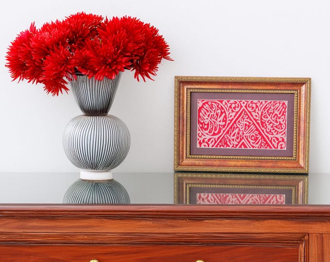 Rare Prophet Muhammed Tomb Cloth: Vintage Islamic Wall Hanging (Certificate Included)