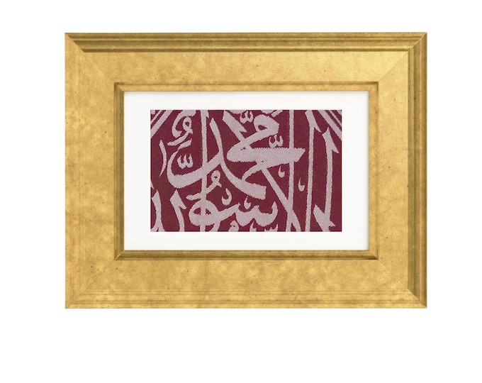 Vintage Kaaba Kiswa Cover Fragment: Framed Islamic Wall Hanging