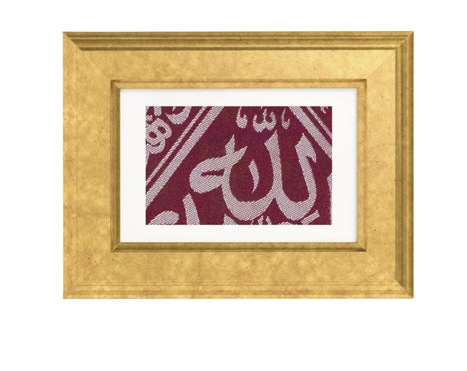 Certificated Vintage Framed Kaaba Cover Fragment: Islamic Wall Hanging