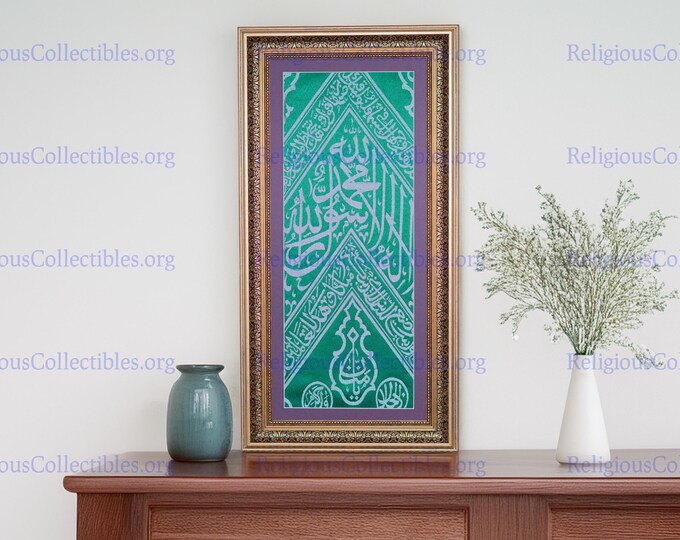 Framed Kaaba Cloth Relic: Islamic Art, Saudi Arabia Certified (66 CM X 36 CM)