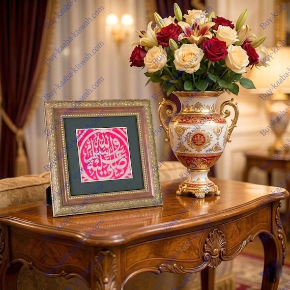 Certified Rare Prophet Muhammad Grave Cloth - Islamic Gift, Mosque Decor