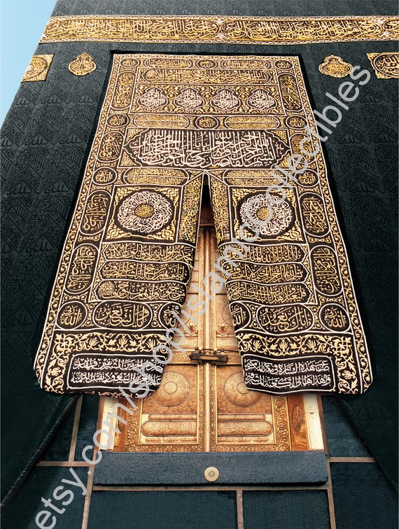 Kaaba Cover Cloth Fragment: Sacred Kiswa with Certificate (45x40cm)