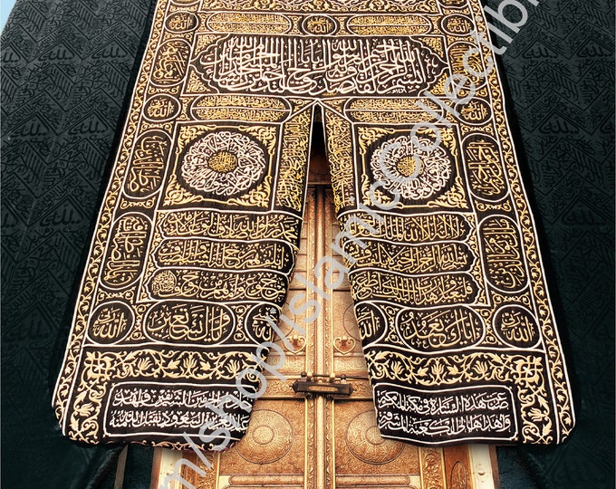 Kaaba Cover Cloth Fragment: Sacred Kiswa with Certificate (45x40cm)