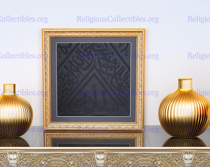 Certificated Framed Original  Cover Of Holy Kaaba-Ramadan Gift-antiqueshopgift.etsy.com