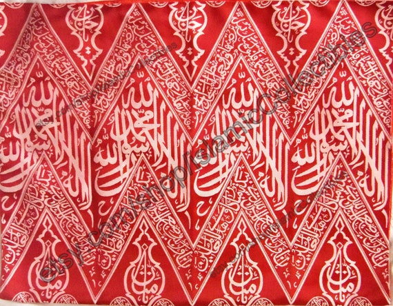 Certified Original Red Kaaba Kiswa Cloth - Islamic Gift