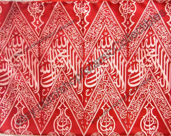 Certified Original Red Kaaba Kiswa Cloth - Islamic Gift
