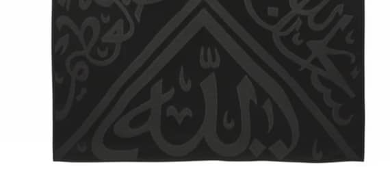 Certified By Saudi Arabia State Original Kaaab Kiswah-Kaaba Cloth - Eid Gift