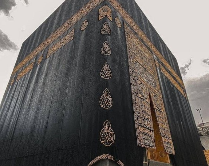 Certified Kaaba Kiswah Cloth: Original Islamic Holy Relic