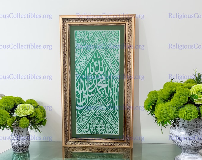 Masjid Nabawi Grave Cloth Kiswa: Islamic Relic Wall Decor