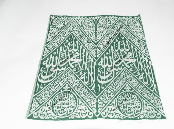 Certified Prophet Muhammad ﷺ Tomb Cloth:  Islamic Gift