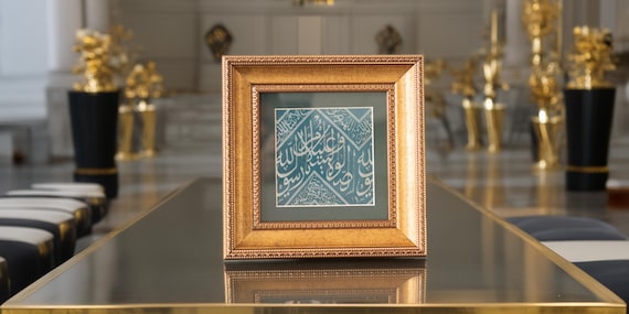 Authentic Prophet's Muhammed grave cover from the Ottoman period-antiqueshopgift.etsy.com