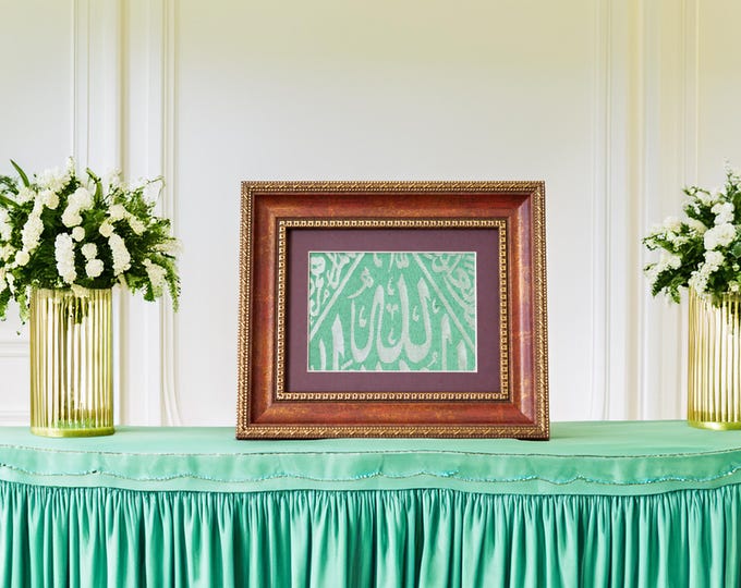 Framed Prophet Muhammad Grave Cloth: Islamic Relic with Certificate