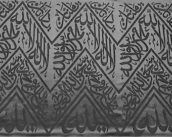 Blessed Holy Kaaba Black Cover / Ghilaf-e-Kaabah - Mum's Bfithday Gift