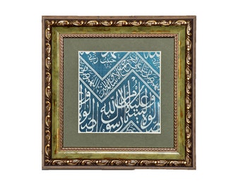 Certificated By Saudi Government Rare Cloth Grave & Tomb Of The Prophet Muhammed ﷺ | İslamic Wall Hangings | Muslim Decoration