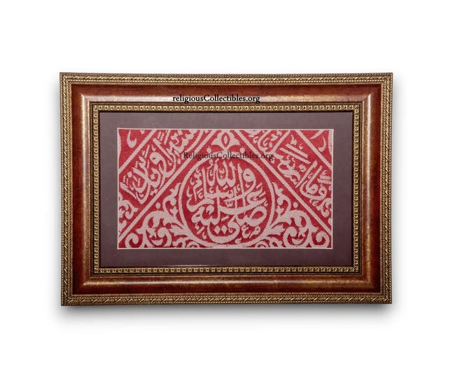 Framed Original Prophet Muhammad Grave Cloth-Ramadan Gifts-antiqueshopgift.etsy.com