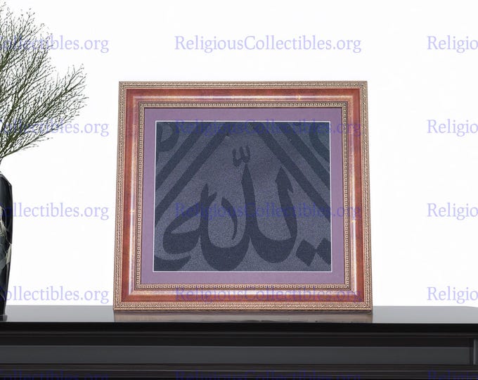 Certificated Framed Original Kaaba Cloth - Ramadan Decoration -Eid Decor-RamadanGifts From antiqueshopgift.etsy.com