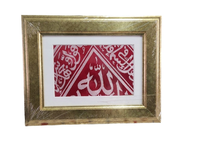 Certificated Framed Kaaba Kiswa Cover Fragment: Framed Islamic Wall Art