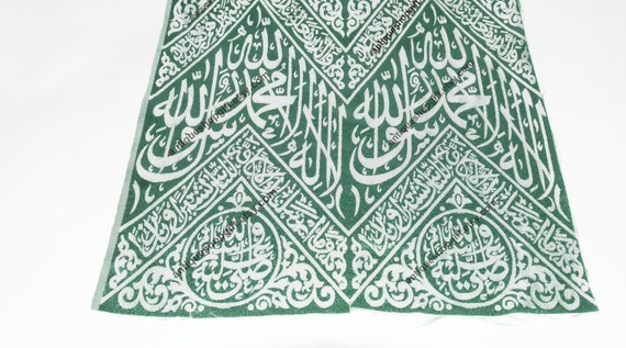 Cloth Grave Tomb Of The Prophet Muhammed ﷺ | Saudi Arabia Goverment Certified| islamic Eid Gifts
