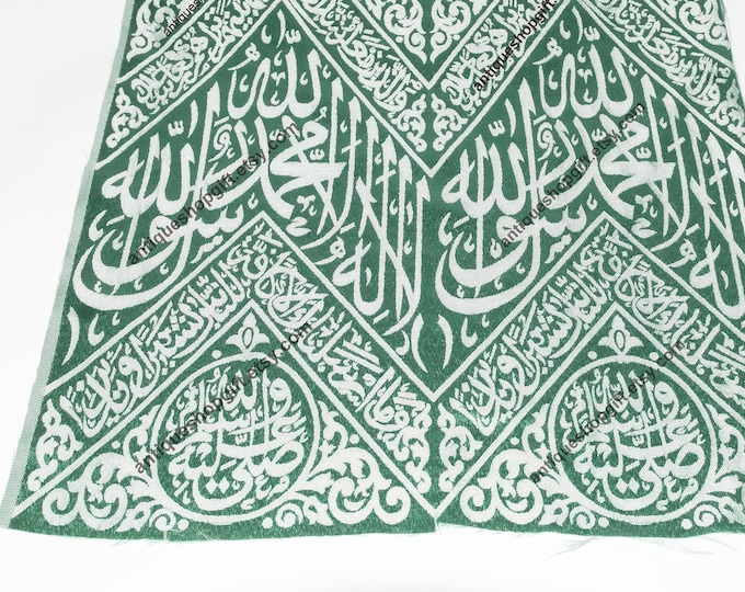 Cloth Grave Tomb Of The Prophet Muhammed ﷺ | Saudi Arabia Goverment Certified| islamic Eid Gifts