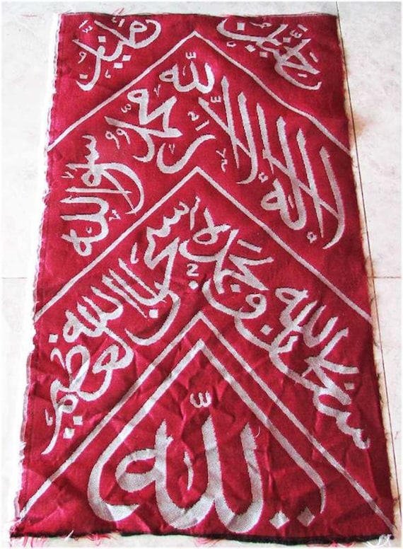 Certified Antique Kaaba Kiswa Cover  (68x37cm) : Islamic Decor