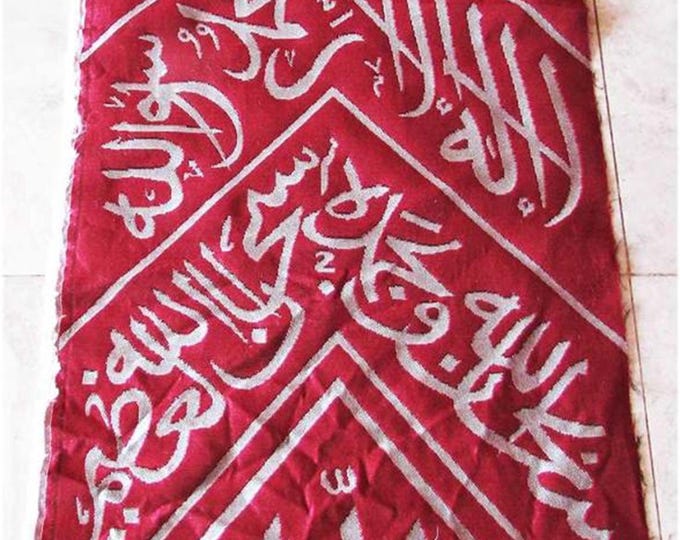 Certified Antique Kaaba Kiswa Cover  (68x37cm) : Islamic Decor