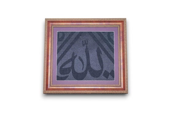 Certified Framed Original Kaaba Cloth - Ramadan Decoration -Eid Decor-Marriage Gifts From antiqueshopgift.etsy.com