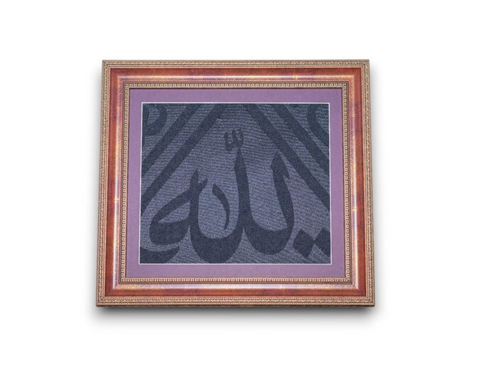 Certified Framed Original Kaaba Cloth - Ramadan Decoration -Eid Decor-Marriage Gifts From antiqueshopgift.etsy.com