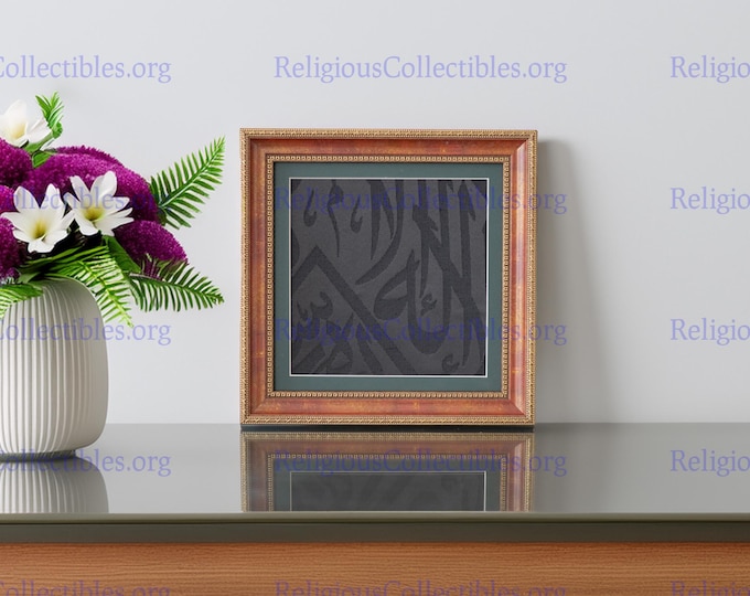 Original framed Kaaba Cover, certified by the Saudi government