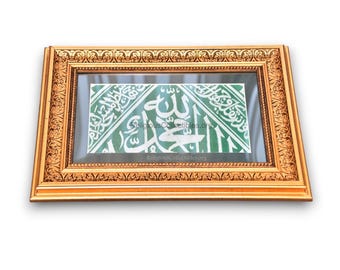 Certified Framed Green cover Used inside The Kaaba- Muslim Home Decor