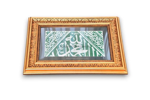 Certified Framed Green cover Used inside The Kaaba- Muslim Home Decor