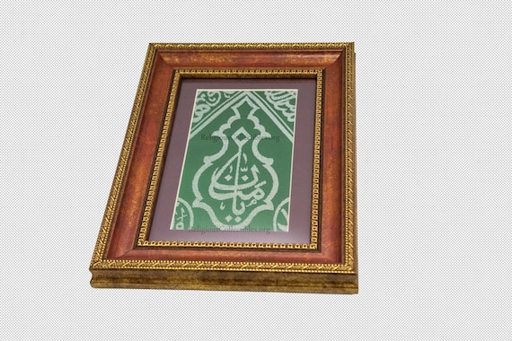 Framed Kiswah Relic: Certified Cloth from Holy Kaaba