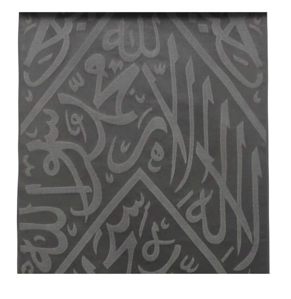 Certificated Kaaba Cover Cloth Fragment: Sacred Kiswa with Certificate (45x40cm)