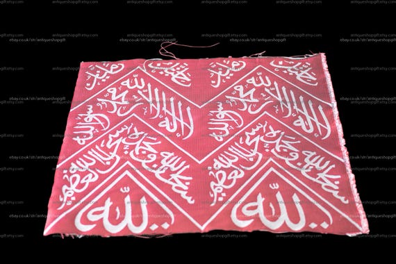 Certified Original Antique Kaaba Kiswa Cover  (68 cm x70 cm) : Islamic textille