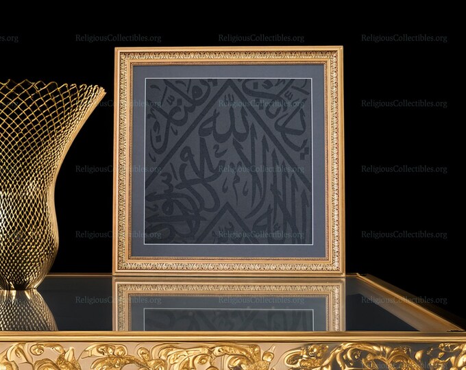Certificated Framed Original  Cover Of Holy Kaaba-Ramadan Decoration
