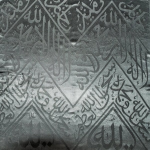 Original Kaaba Tuchfragment: Islamisches Geschenk mit Echtheitszertifikat