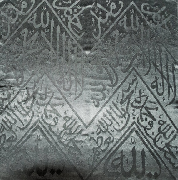 Original Kaaba Cloth Fragment: Islamic Gift with Authenticity Certificate