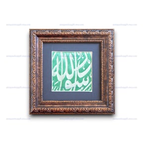 Seltene Zertifizierter Hellseher Islam Muhammed Grabtuch / Islamische Geschenke / Moschee Masjid Islam Decoration-antikshopgift.etsy.com