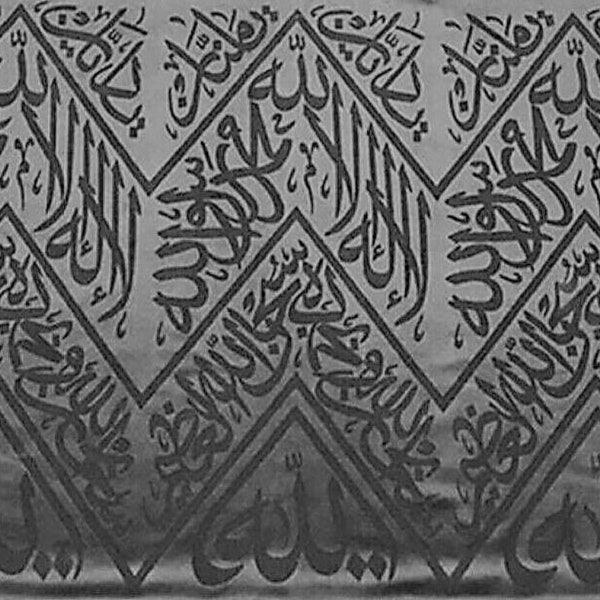 Saudi arabia State Certification   Kaaba Cover -Kaaba Kiswa | islamic Muslim Gifts - Ramadan Gifts From antiqueshopgift.etsy.com