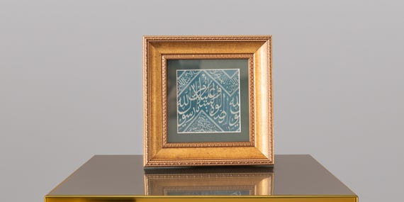 Authentic Prophet's Muhammed grave cover from the Ottoman period-antiqueshopgift.etsy.com