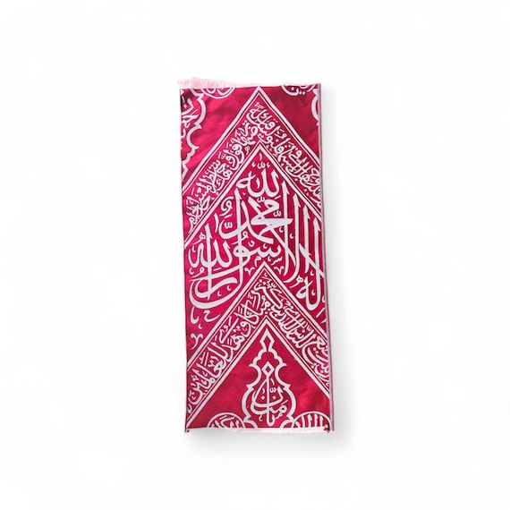Certified Original Red Kaaba Kiswa Cloth - Islamic Gift