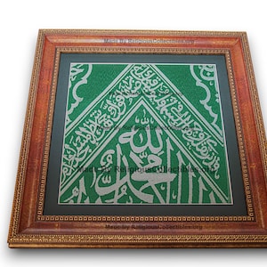 Authentic Original İnner Kaaba Kiswah - Gift Kaaba Cloth - Ramadan Gifts From antiqueshopgift.etsy.com