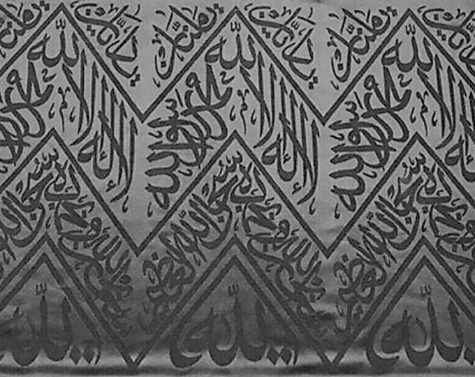 Certificated Original Kaaba Cover Piece: Islamic Gift (85 cm X 45 cm)