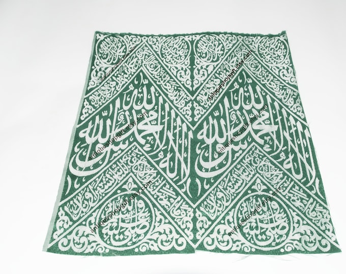 Certified Cloth Grave Tomb | Prophet Muhammed ﷺ, Islamic Eid Gift (55 CM X 23 CM)