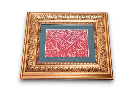 Original Antique Kiswa Cover From Prophet Muhammad