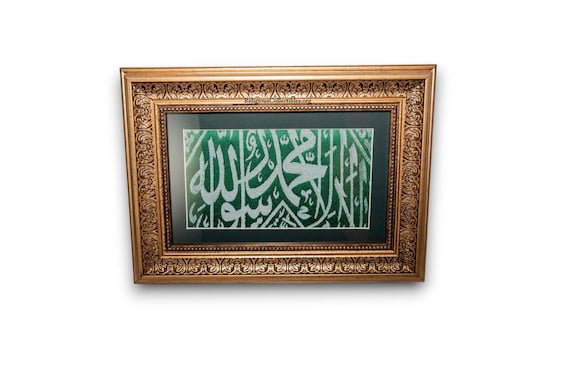 Framed Certified Prophet Mohammed S.A.W Blessed Grave Cloth - Eid Gift-Ramadan Gifts