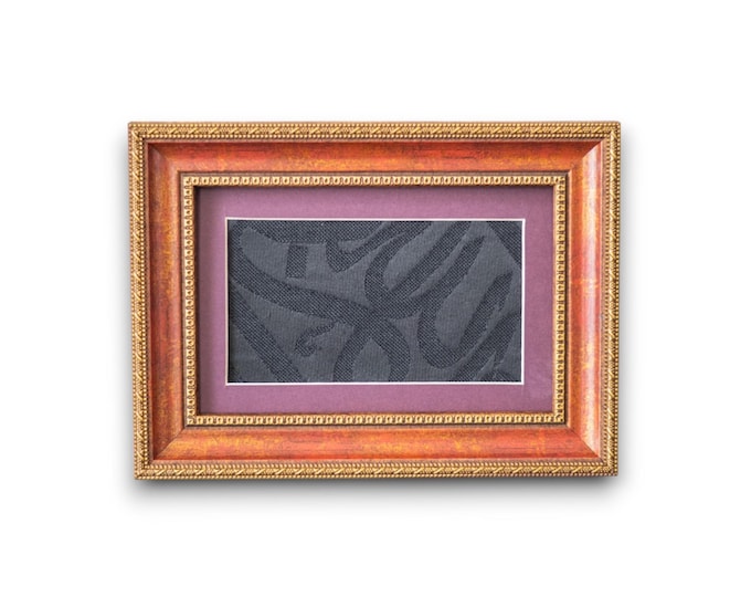 Framed Kaaba Kiswah Cloth Relic - Certified Islamic Art